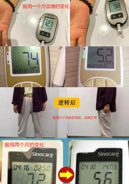 山楂葛根丸用戶反饋